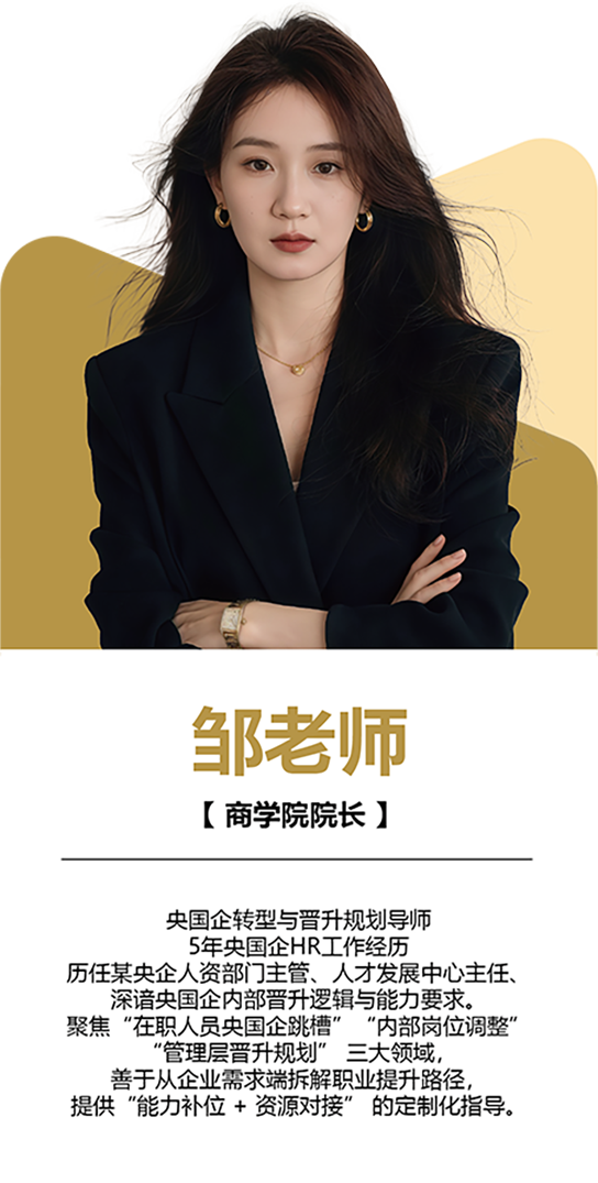 庄老师