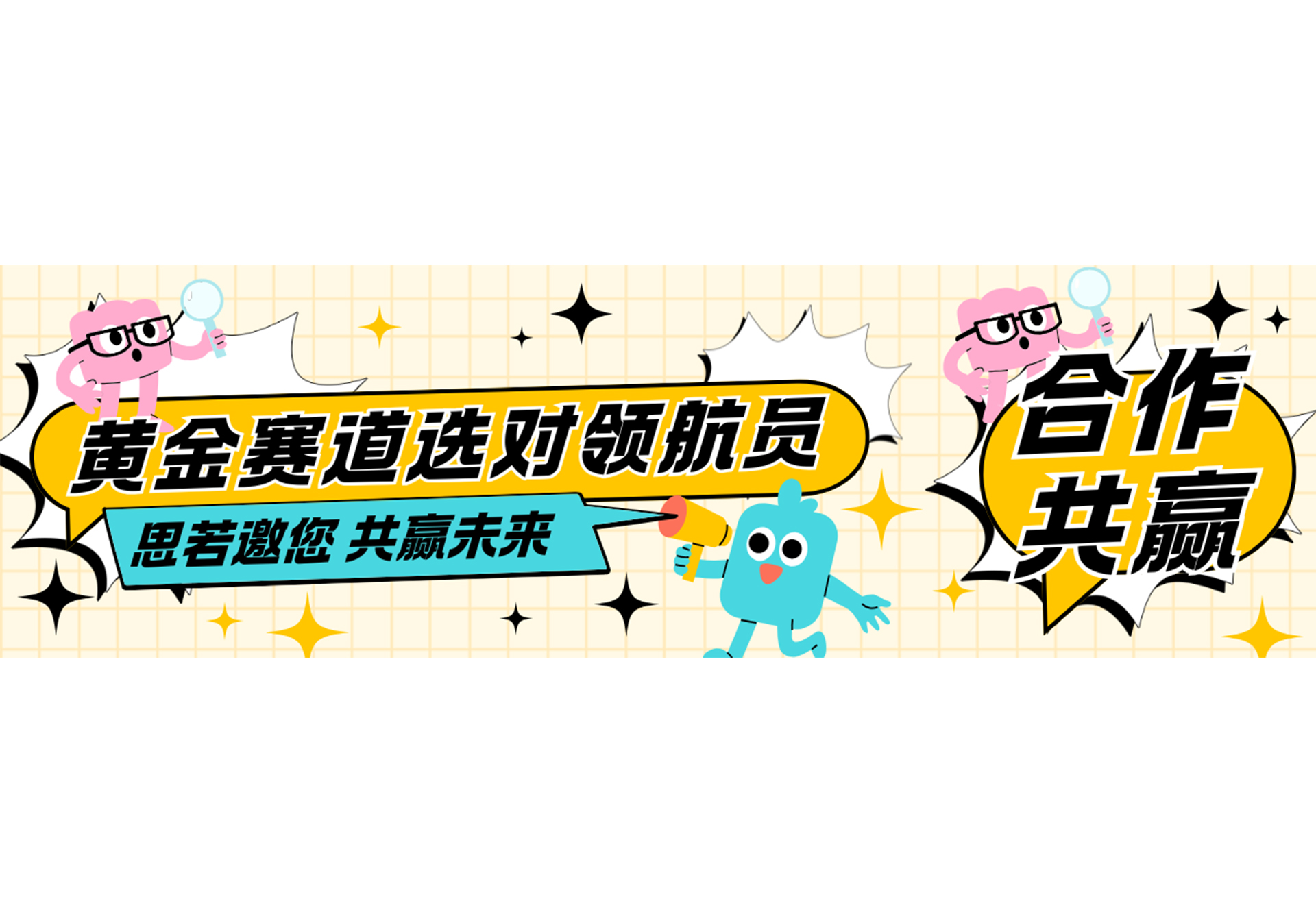 致决策者：别卷了，来“种花”吧！