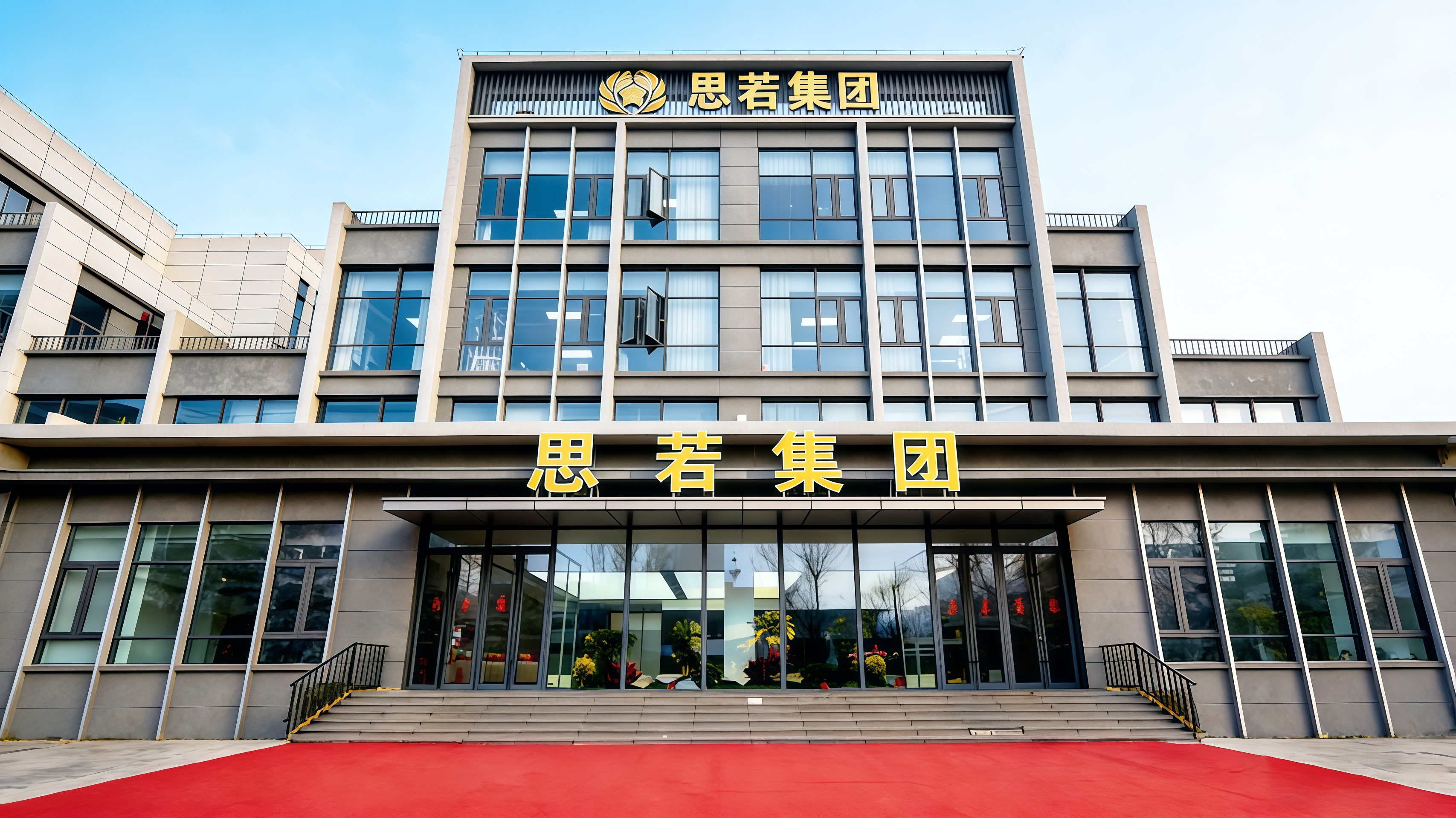 我们的优势