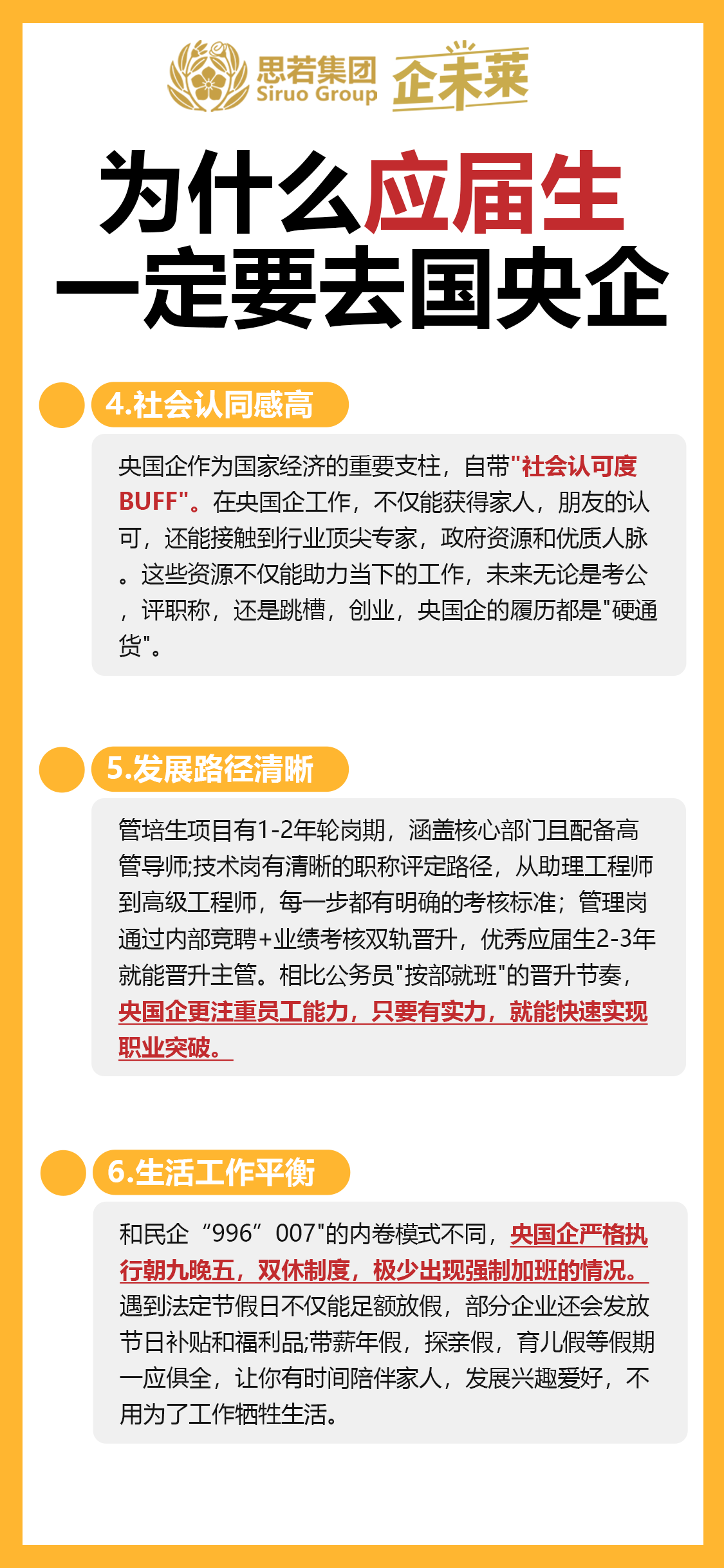 微信图片_20260506113038_383_1497.png