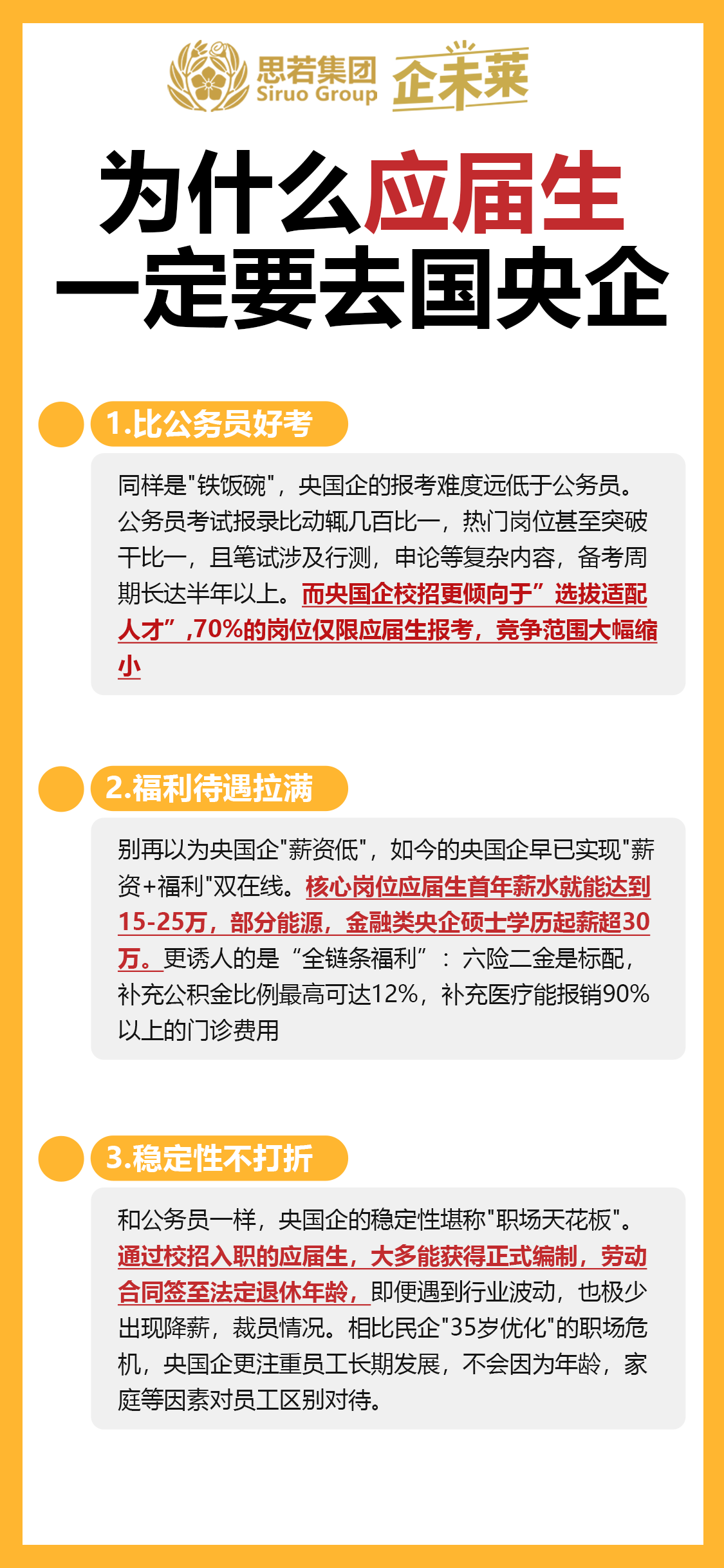 微信图片_20260506113038_382_1497.png