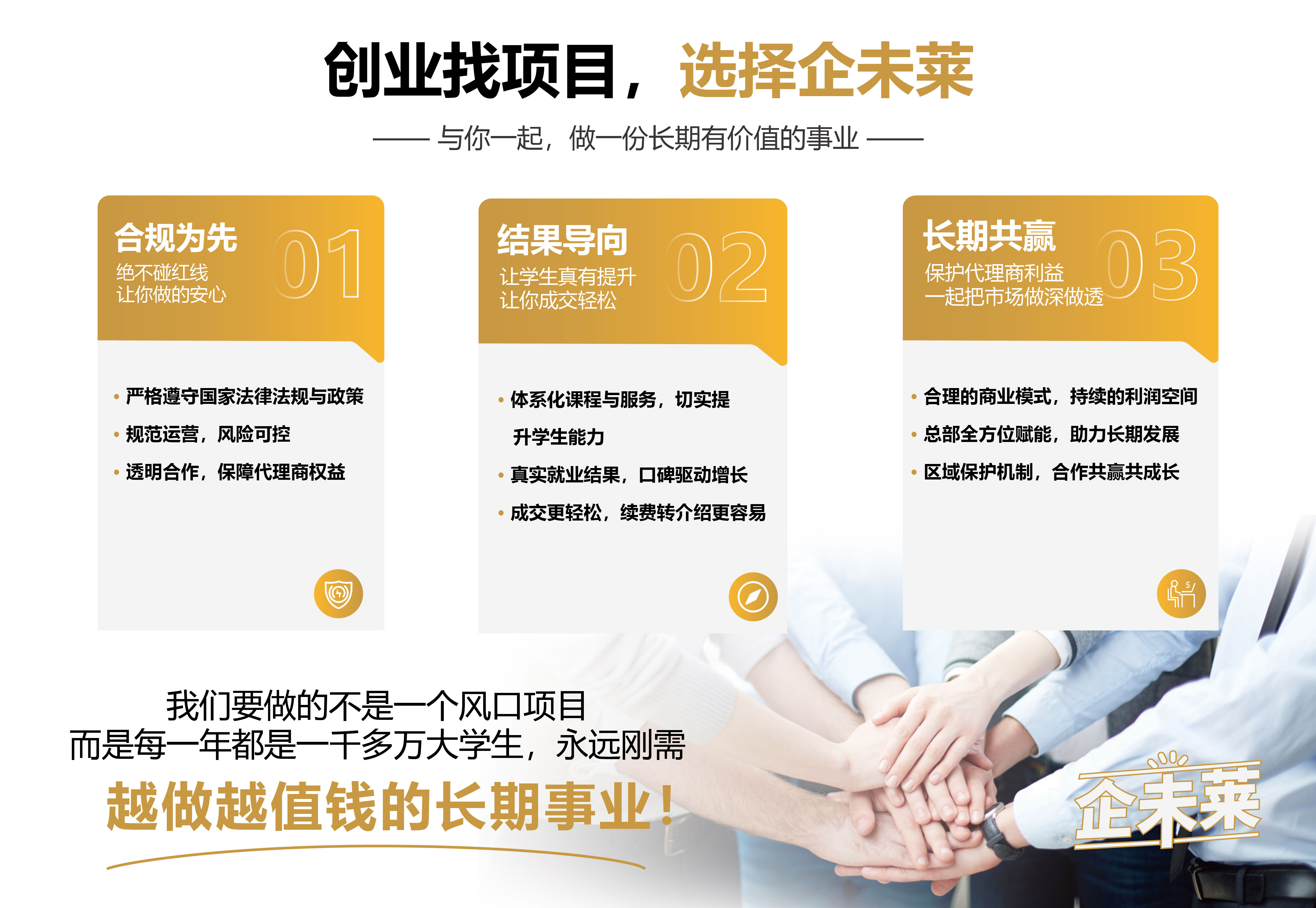 央国企薪资待遇架构全解析-04-04.jpg