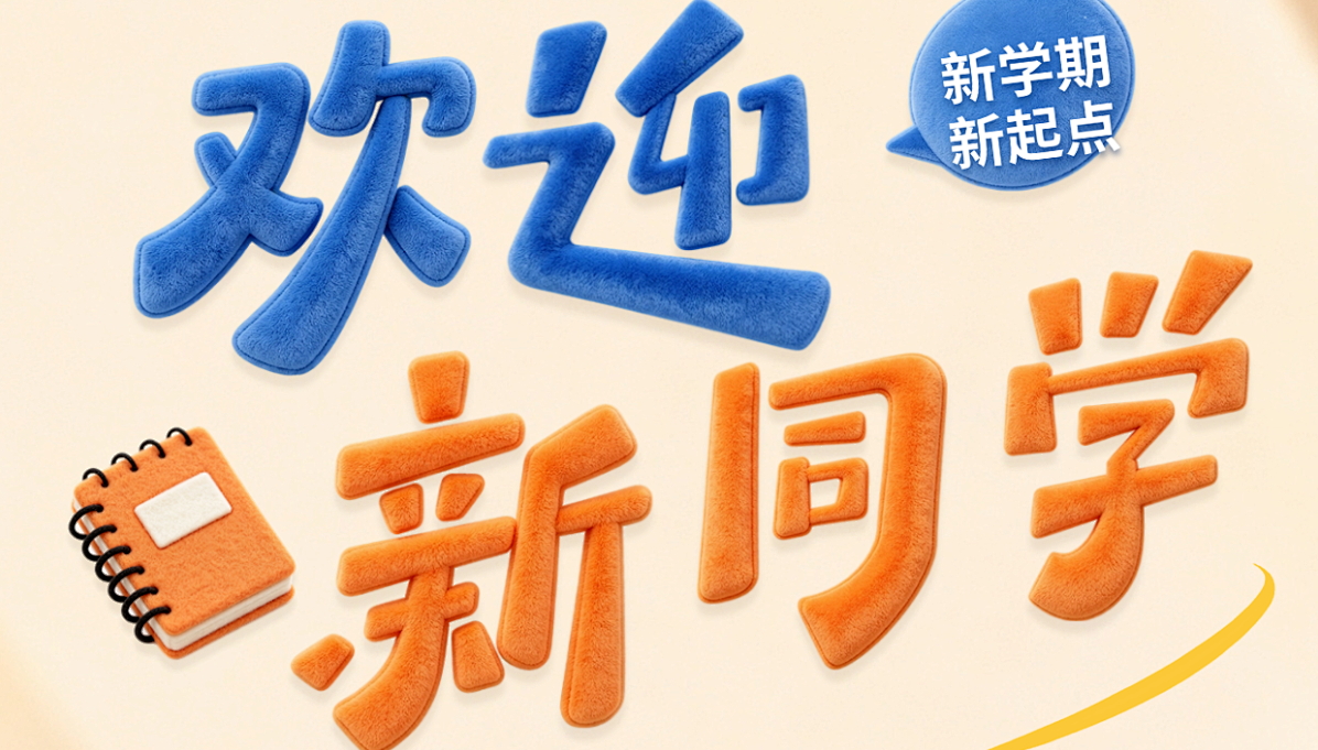再启新程!轨道交通高技能人才培训班新一期开课