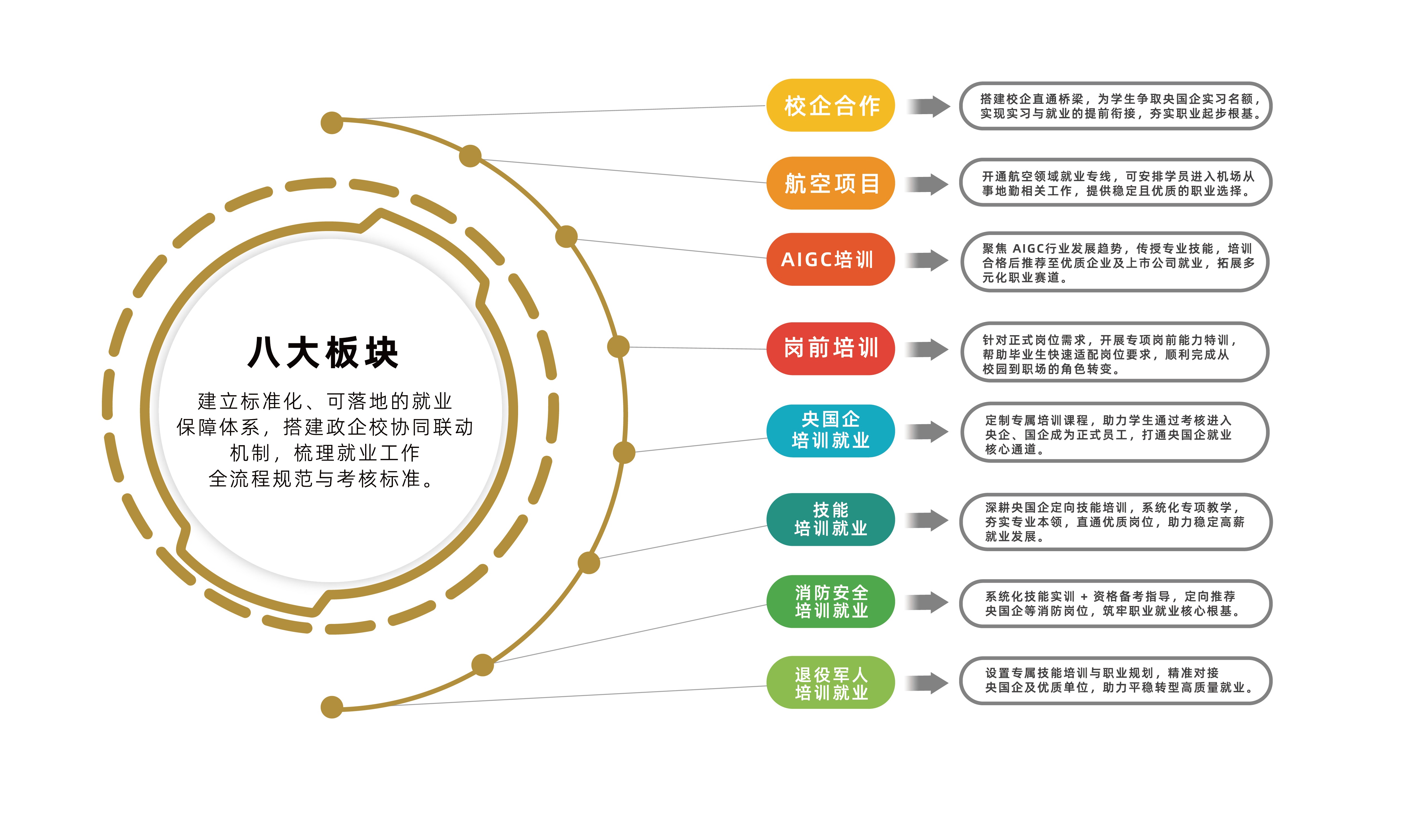 新集团手册1_看图王.jpg