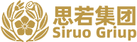 思若集团
