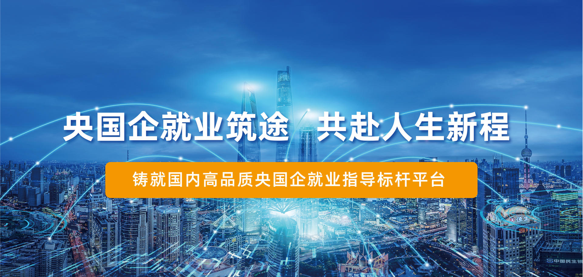 思若教育