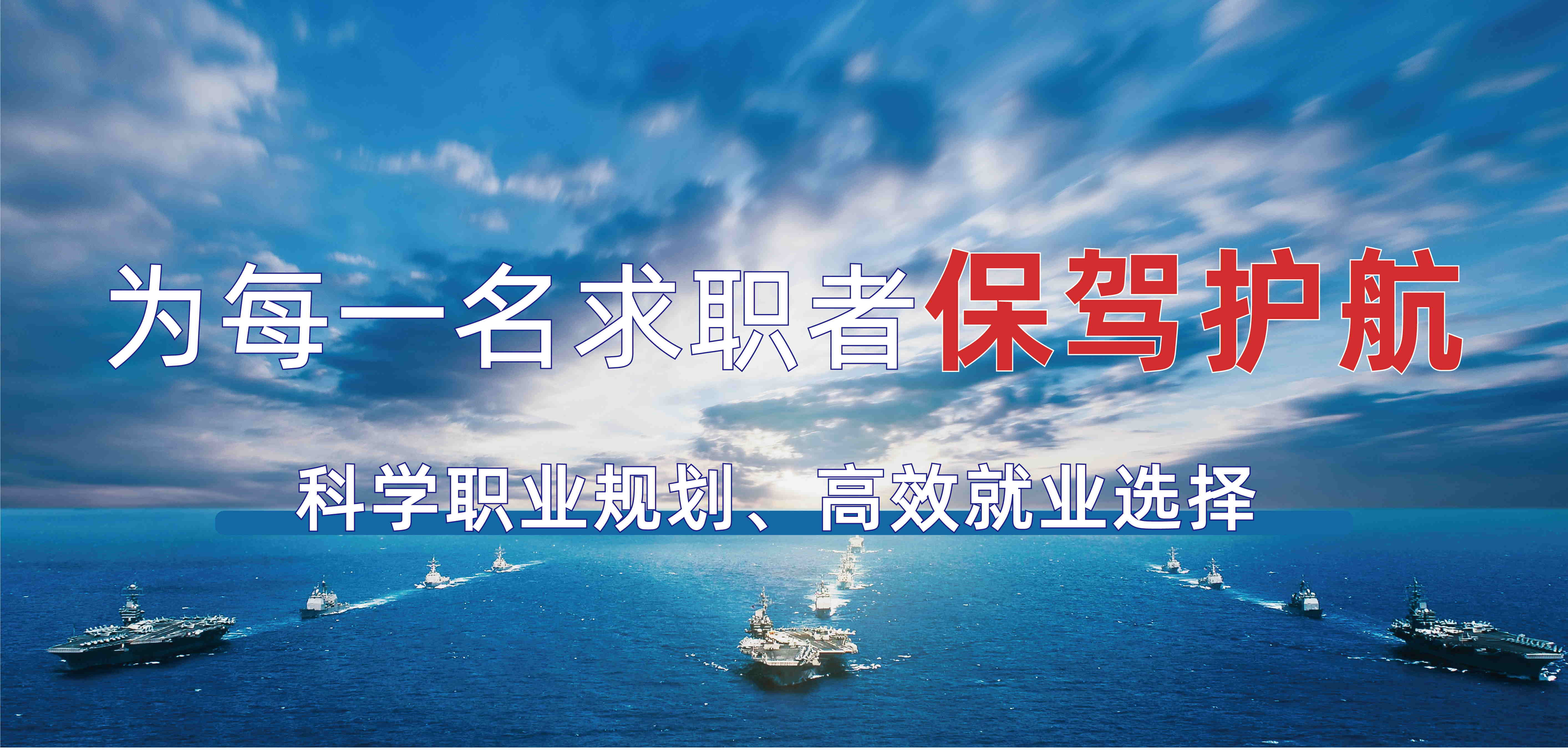 思若教育