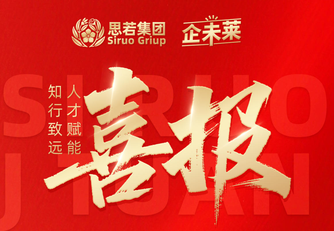 2026届·于同学·服务分享