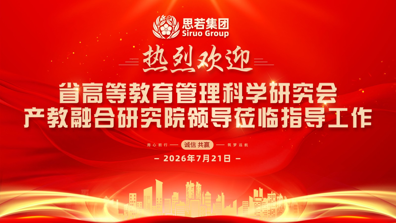 考察指导2 拷贝.jpg