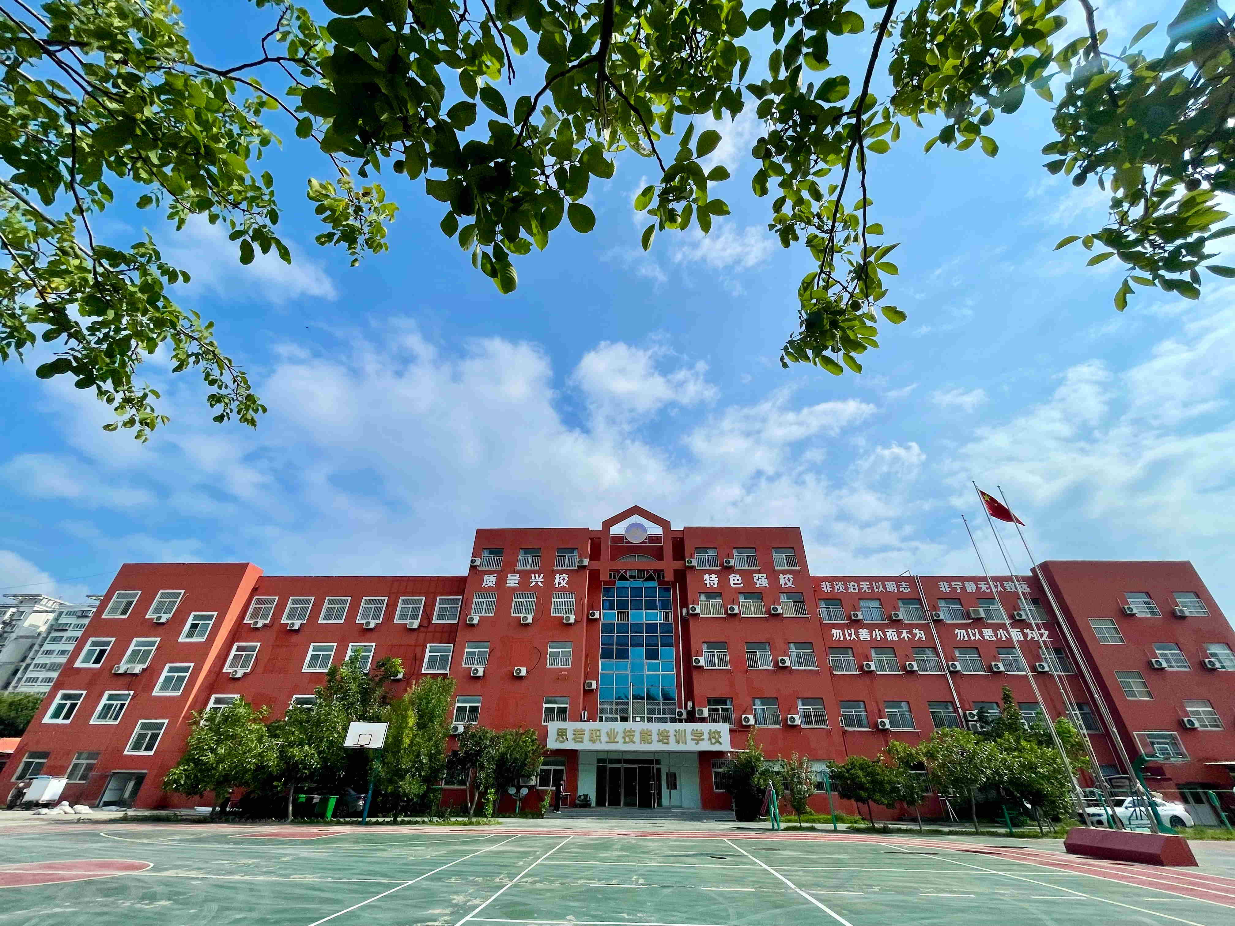旗下：山东思若职业技能培训学校